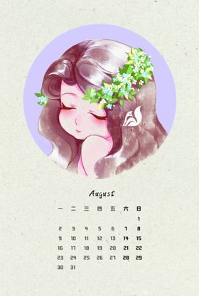 圣诞女孩水彩插画