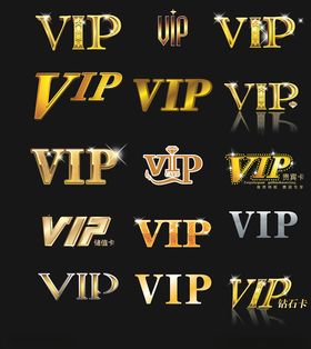 各种VIP源文件