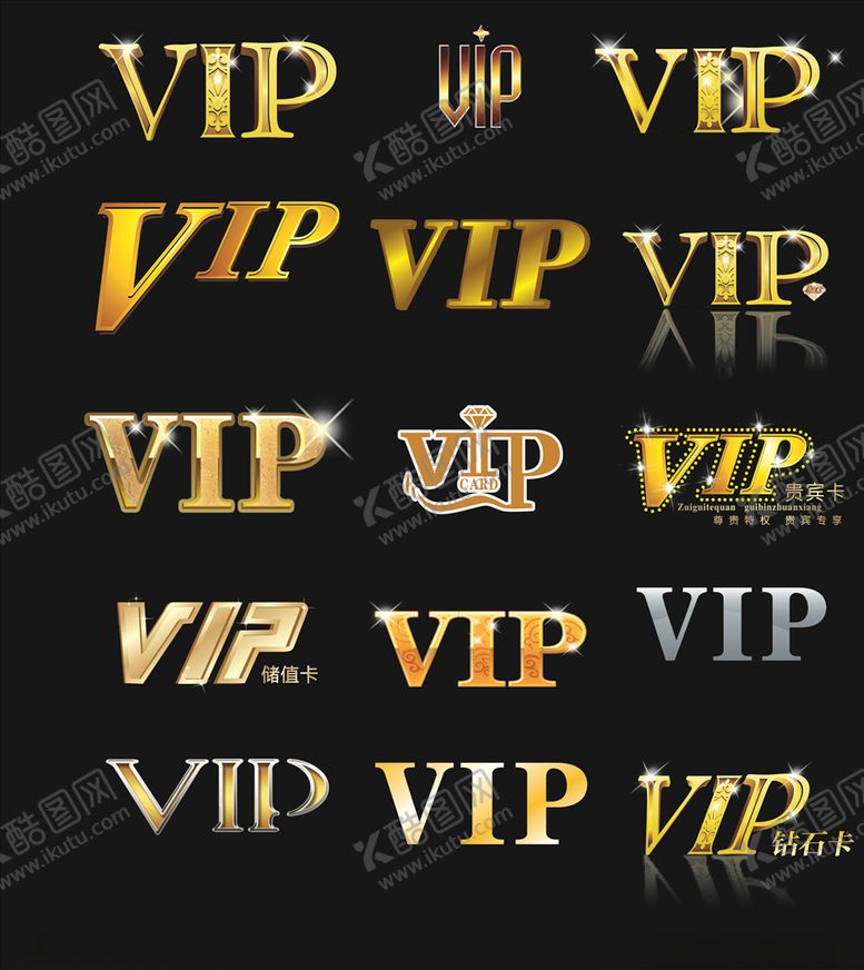 编号：29686607040503167146【酷图网】源文件下载-各种VIP源文件