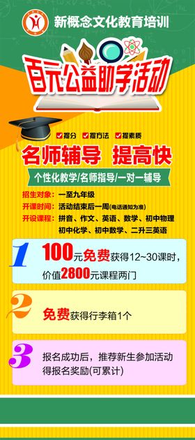 新概念英语图片