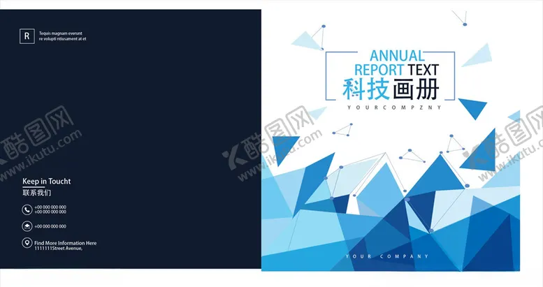 编号：46793004171034049025【酷图网】源文件下载-封面设计