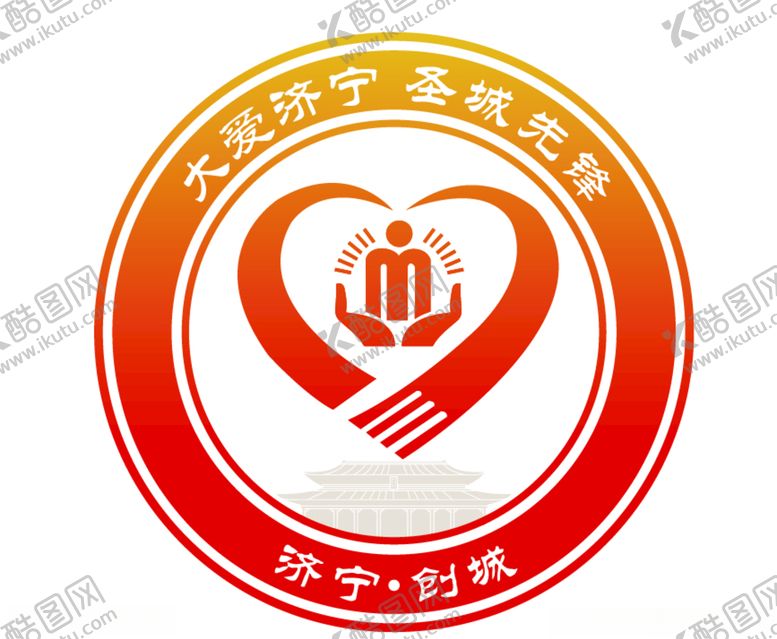 编号：39683906290921004336【酷图网】源文件下载-济宁服务标志