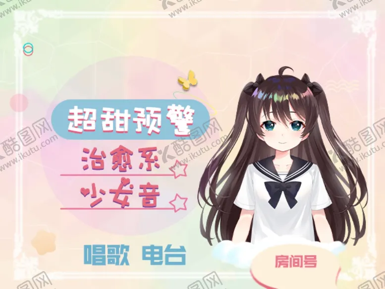 编号：26672803181512276366【酷图网】源文件下载-二次元动漫游戏海报