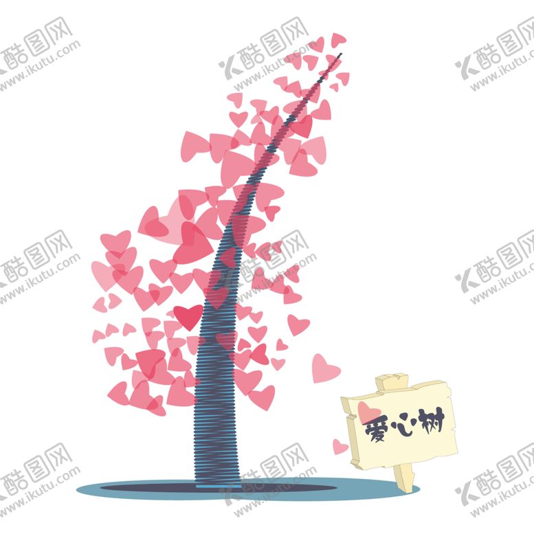 编号：43926910110700072468【酷图网】源文件下载-多彩爱心树