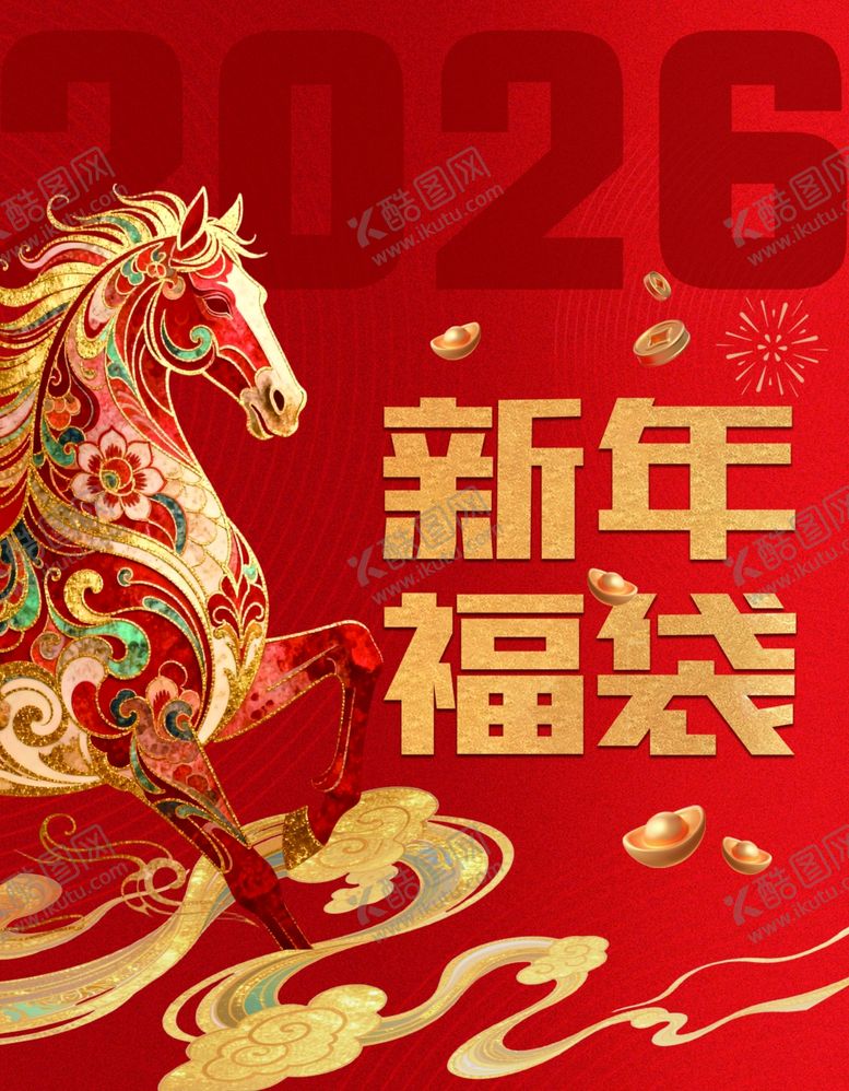 编号：23981804040559595543【酷图网】源文件下载-喜庆红色马年新年春节华丽马