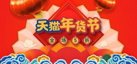 牛年