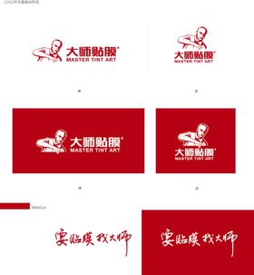 大师贴膜logo