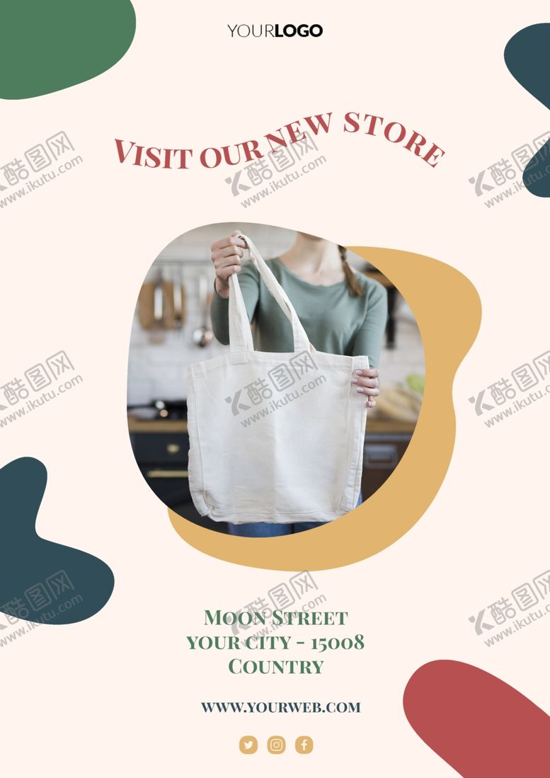 编号：74129610050823571866【酷图网】源文件下载-果蔬海报