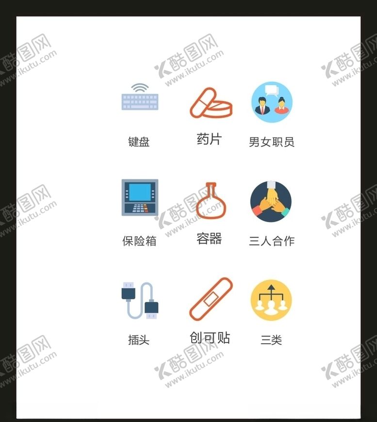 编号：11454105130525316031【酷图网】源文件下载-LOGO标识VI