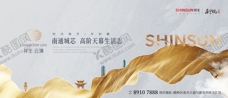 编号：92559811240649542859【酷图网】源文件下载-地产新中式主画面