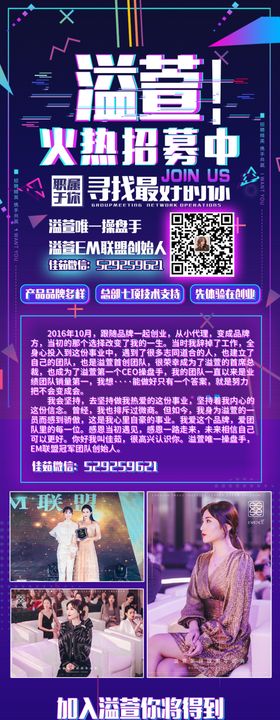 电商详情页