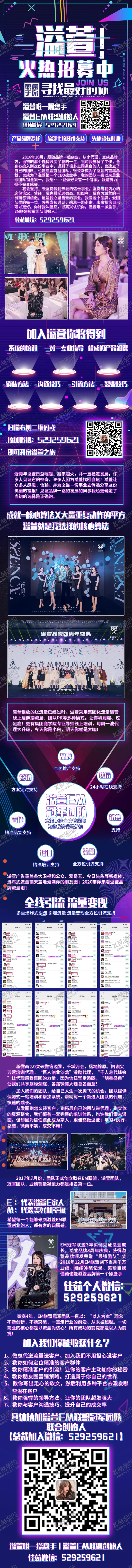 编号：30737605030347469942【酷图网】源文件下载-电商详情页