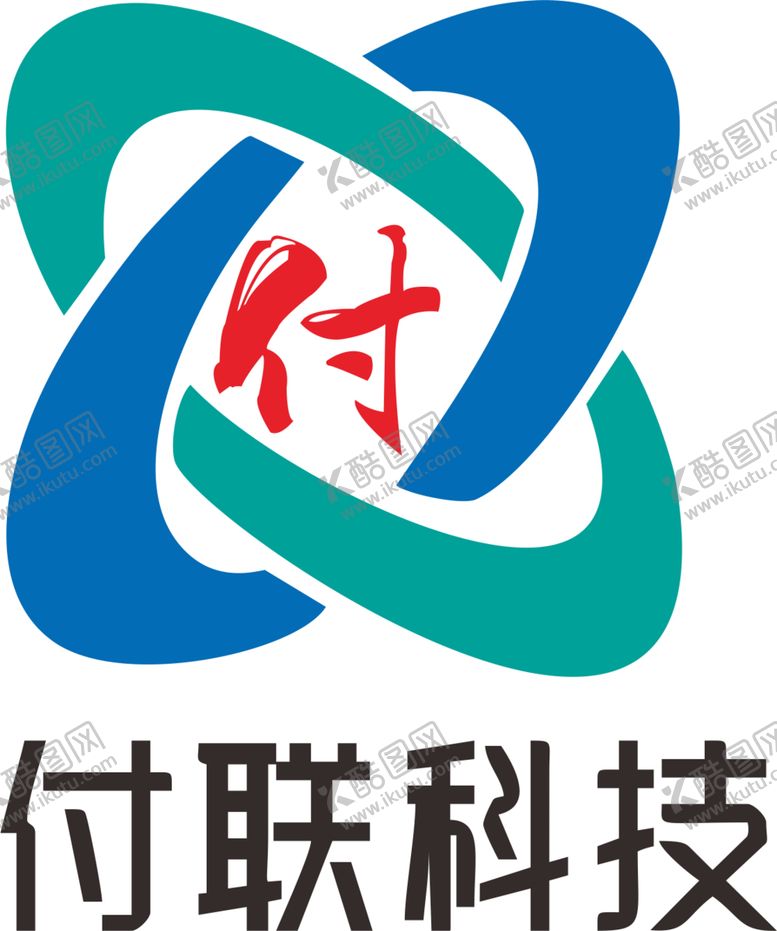 编号：94110205111511392748【酷图网】源文件下载-付联科技