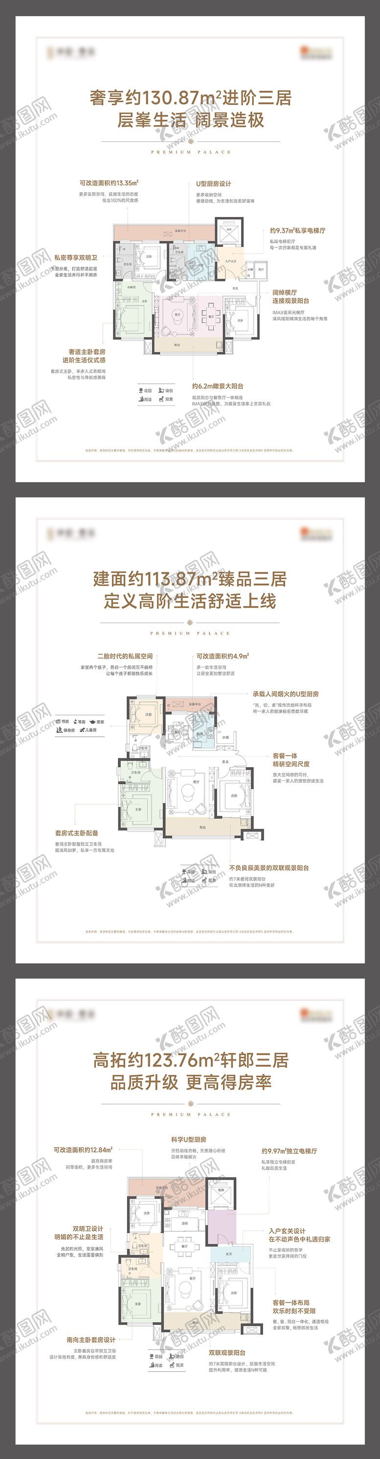 编号：72896802060116187504【酷图网】源文件下载-户型解析