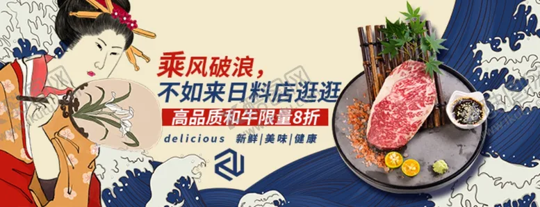 编号：64442412041240417748【酷图网】源文件下载-美团外卖店招
