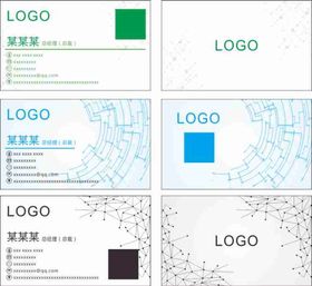 名片底纹名片模版科技公司