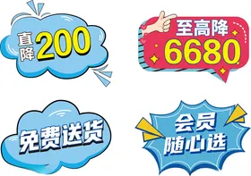 手举牌
