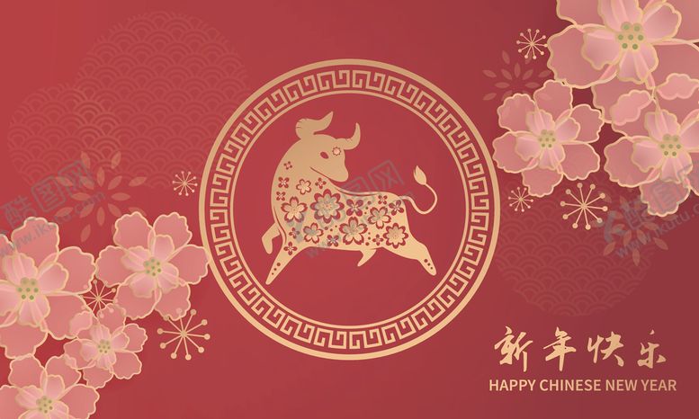 编号：29647109292250045764【酷图网】源文件下载-2021牛年元素图片