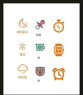 LOGO标识符小符设计