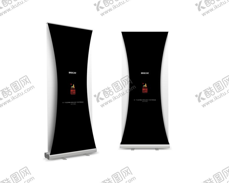 编号：88126809210558311730【酷图网】源文件下载-易拉宝样机