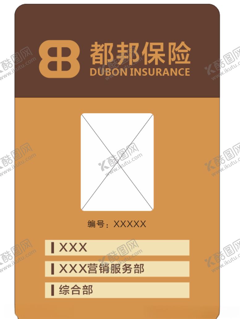 编号：62334107130510367021【酷图网】源文件下载-棕色名片卡片