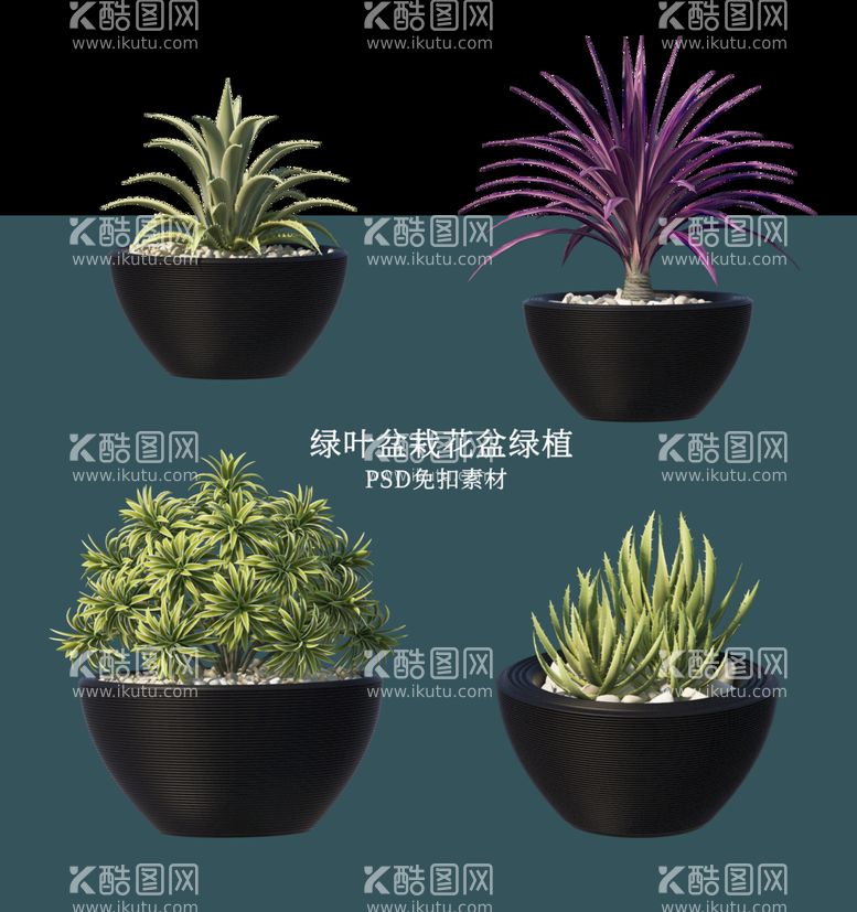 编号：94230709200314331736【酷图网】源文件下载-盆栽花盆绿植PSD免扣素材