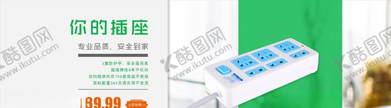 编号：34213304081514204210【酷图网】源文件下载-数码家电促销