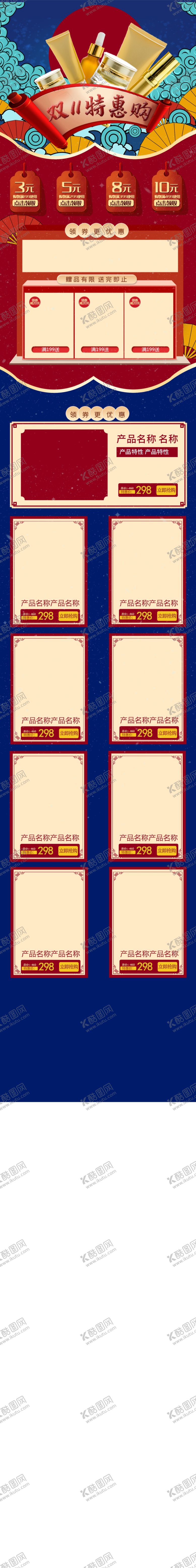 编号：58855010230328296516【酷图网】源文件下载-微信