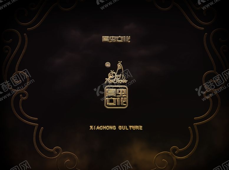 编号：13669407121442093754【酷图网】源文件下载-LOGO样机
