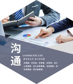企业文化