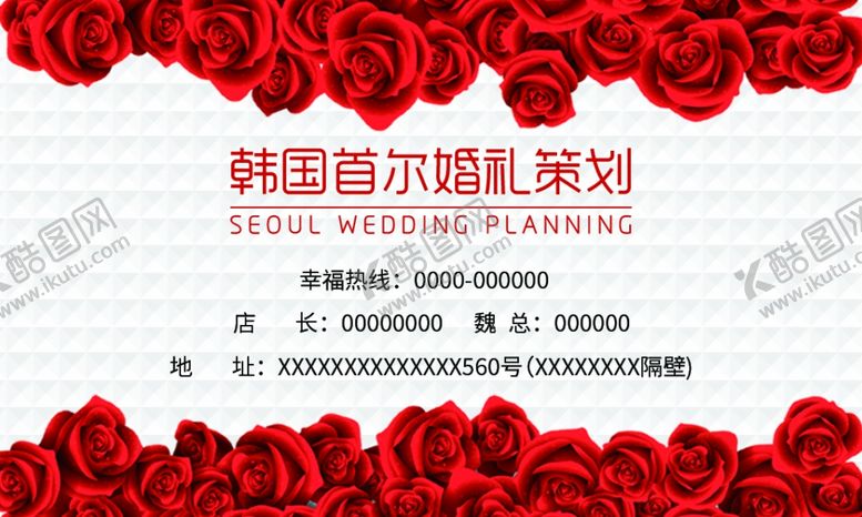 编号：12168405010059121720【酷图网】源文件下载-影楼名片