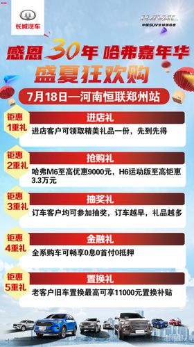 盛夏狂欢购