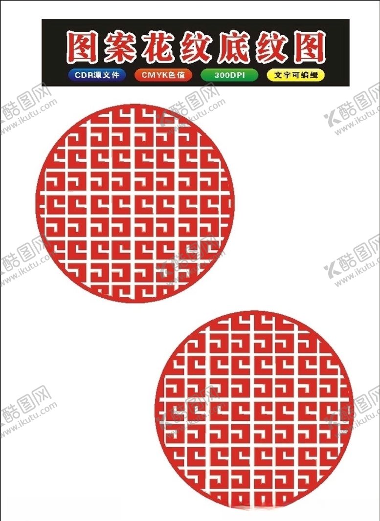 编号：14808109191324223840【酷图网】源文件下载-原创花框花朵矢量花纹花经典