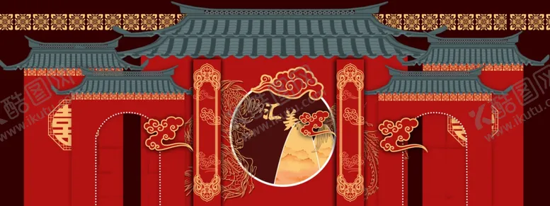 编号：16683302082115328925【酷图网】源文件下载-中式婚礼中午屋檐双喜