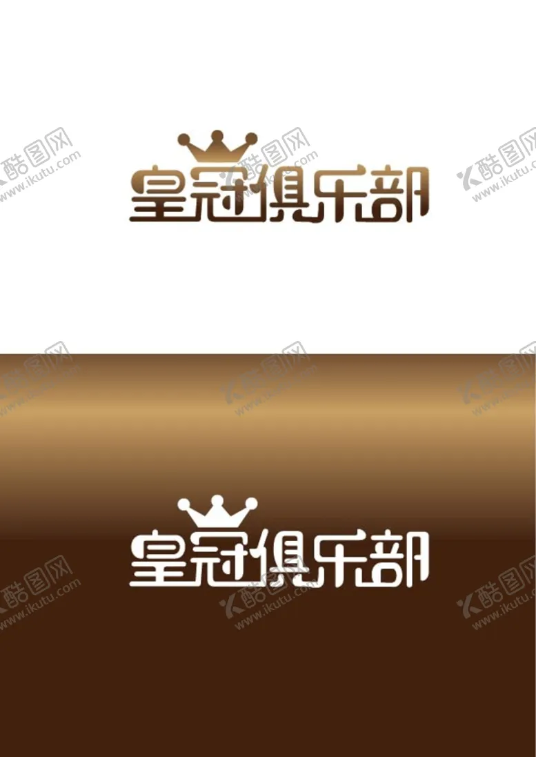 编号：84276510071614388394【酷图网】源文件下载-俱乐部标识设计