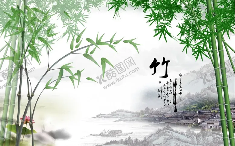 编号：58091209220230085769【酷图网】源文件下载-竹