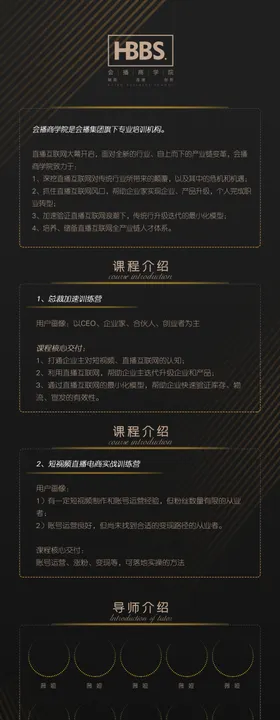 高端茶长图设计