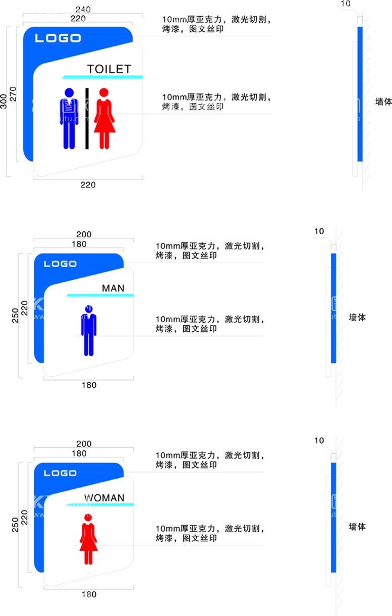 编号：87016909301637023102【酷图网】源文件下载-卫生间牌