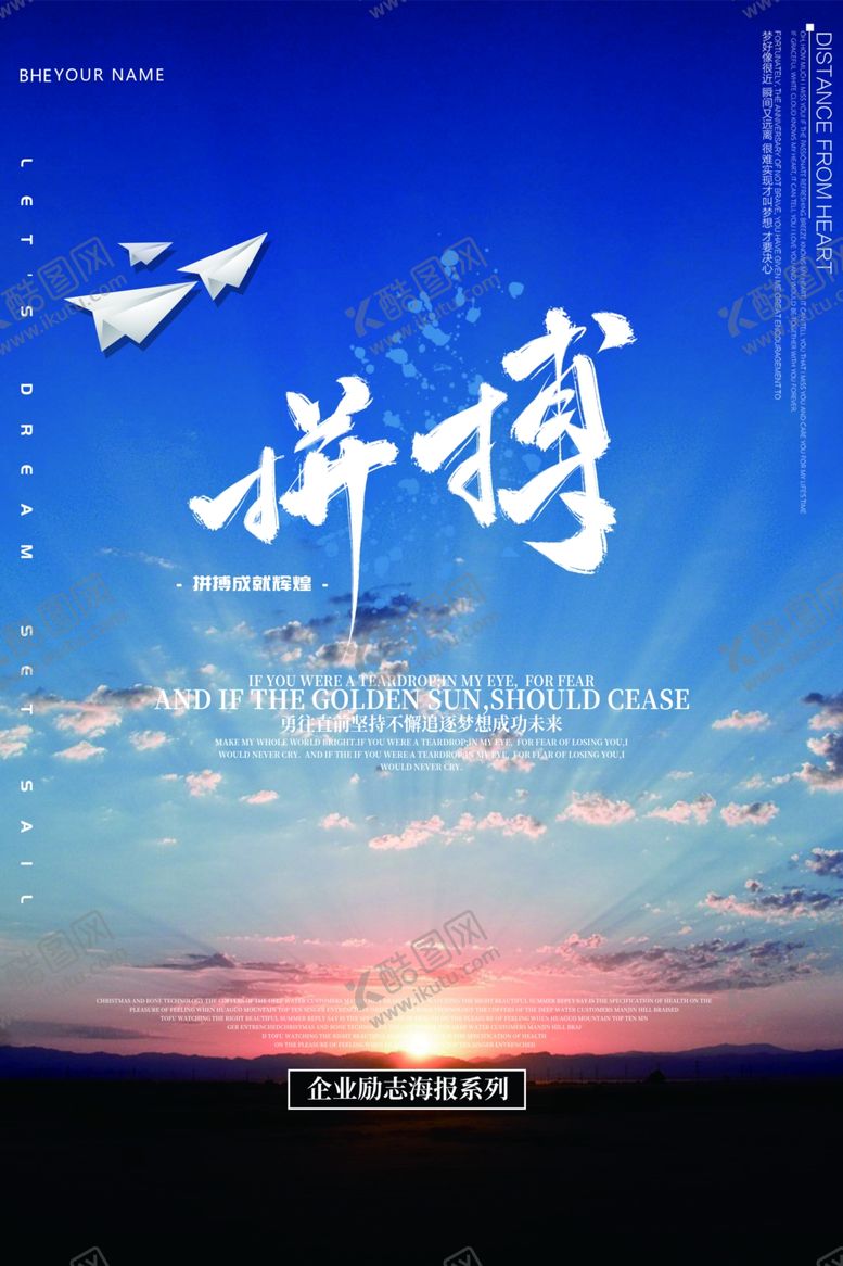 编号：82376510200443598822【酷图网】源文件下载-企业文化