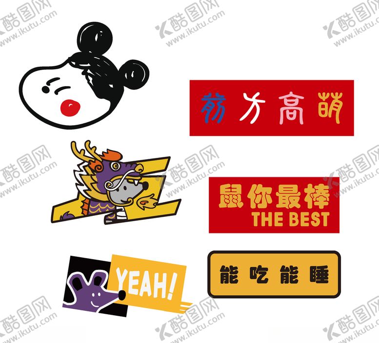 编号：11783710091804598326【酷图网】源文件下载-商场吊旗