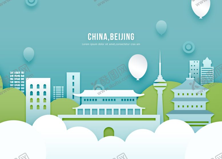 编号：30436005011155076906【酷图网】源文件下载-城市建筑插画