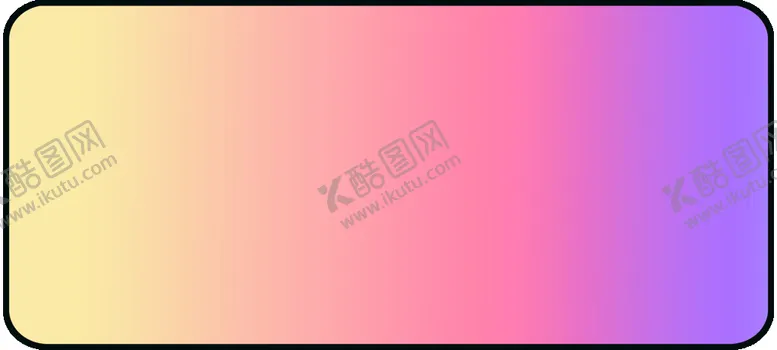 编号：40258709251255464382【酷图网】源文件下载-渐变背景