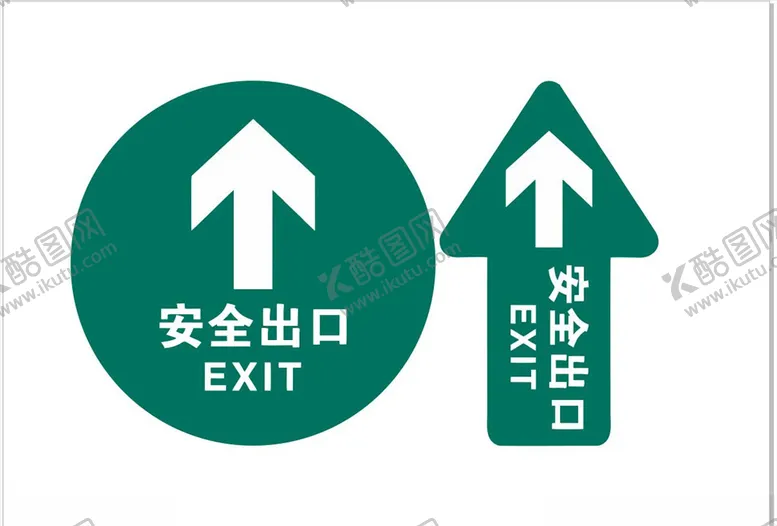 编号：79935603151618264668【酷图网】源文件下载-安全地贴