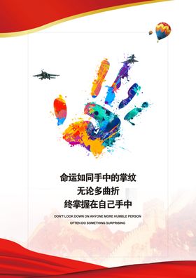 触摸感应点 手印