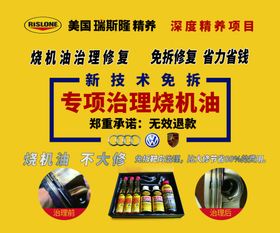 瑞斯隆美国原装进口