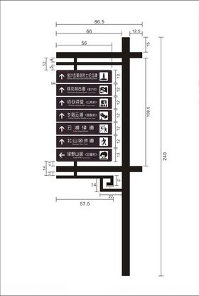 指路牌