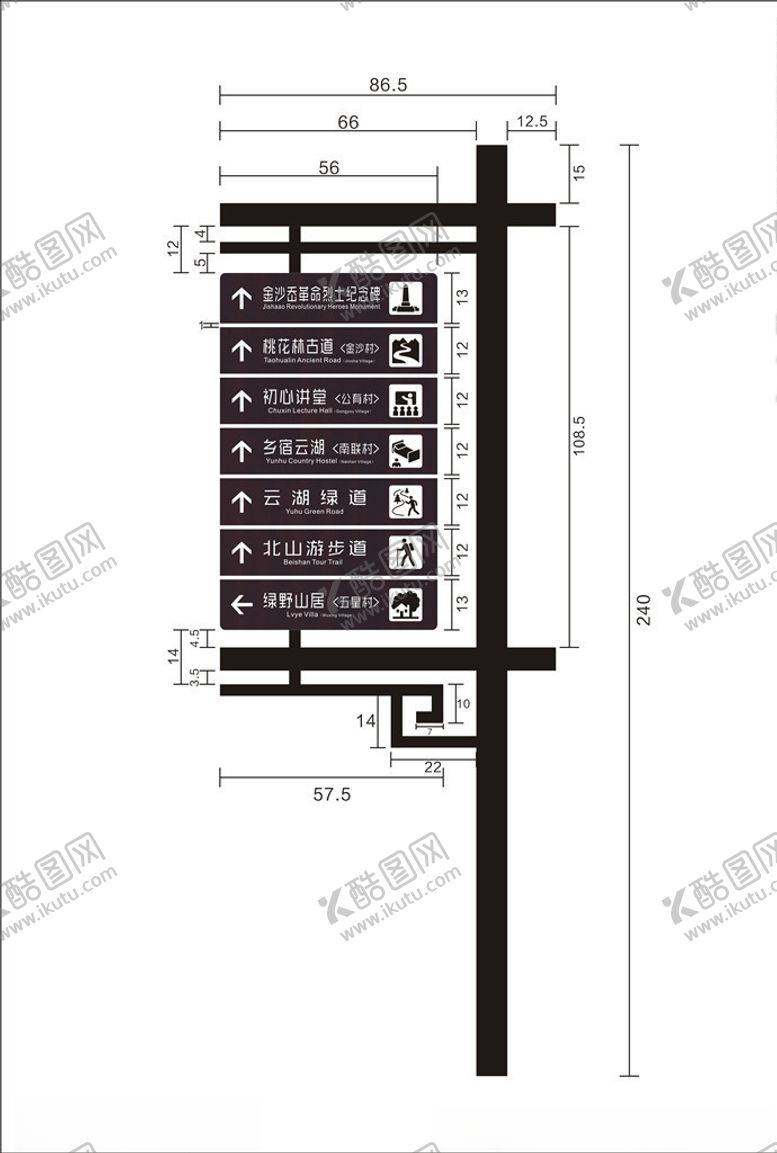 编号：10445510210744457723【酷图网】源文件下载-指路牌