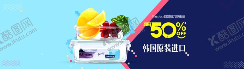 编号：79065405050620342306【酷图网】源文件下载-淘宝餐具海报