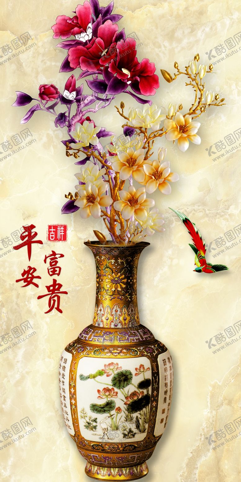 编号：83216607010743368300【酷图网】源文件下载-平安富贵彩雕玄关画