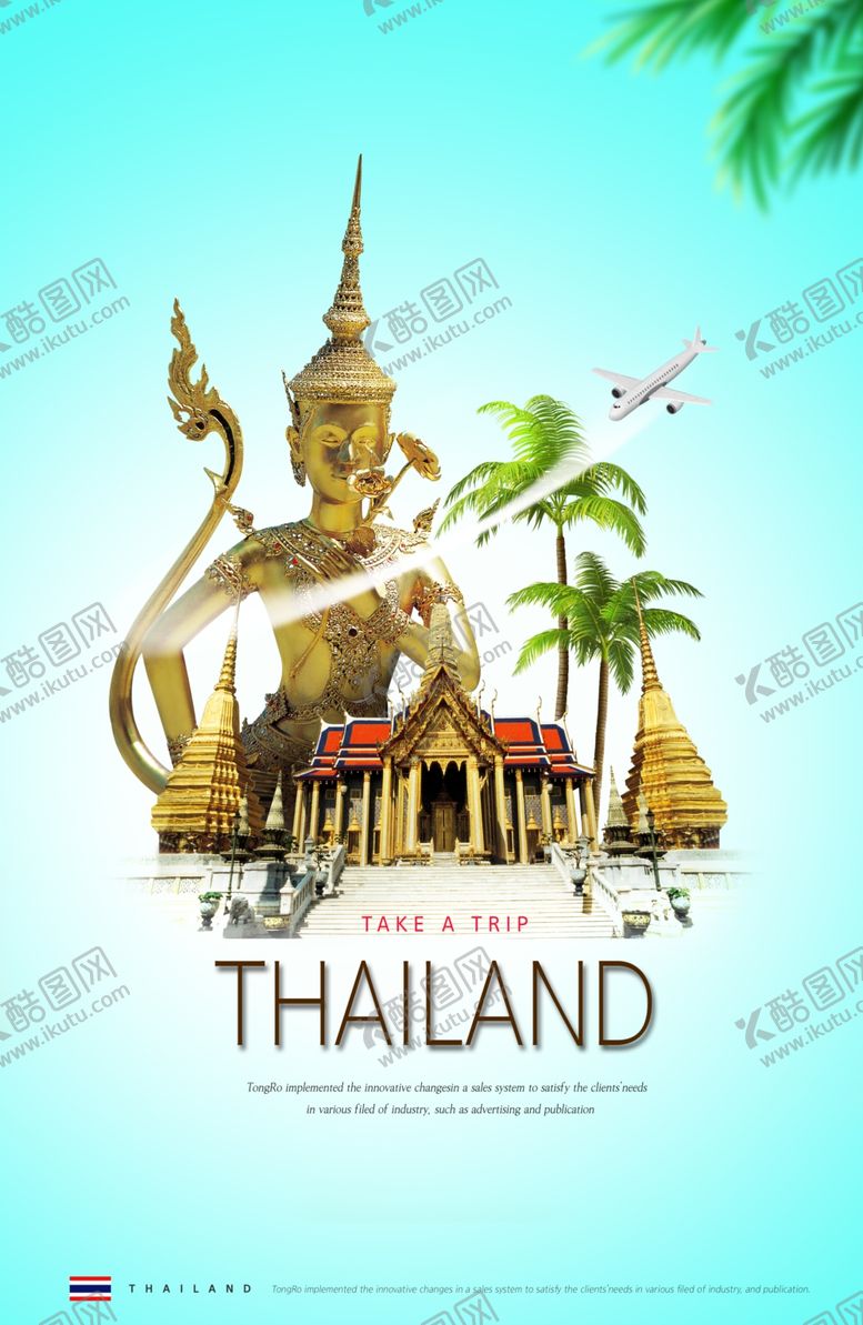 编号：37333509280715424382【酷图网】源文件下载-世界各地著名旅游景点风景夜景照